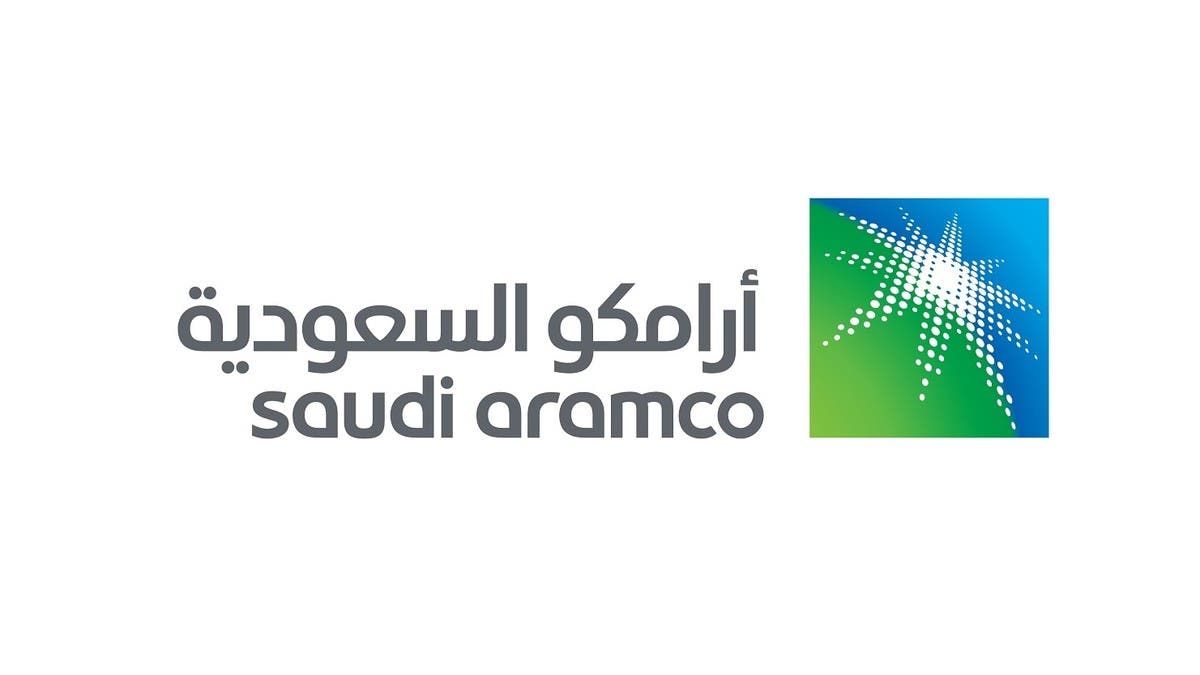 وكالة فيتش تؤكد تصنيف أرامكو السعودية عند A