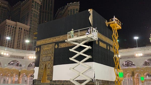 بالصور والفيديو.. استبدال كسوة الكعبة