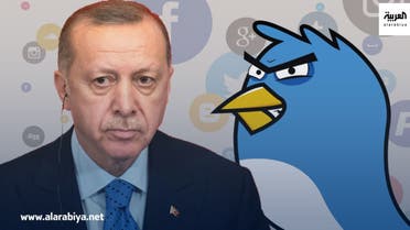 أردوغان تويتر