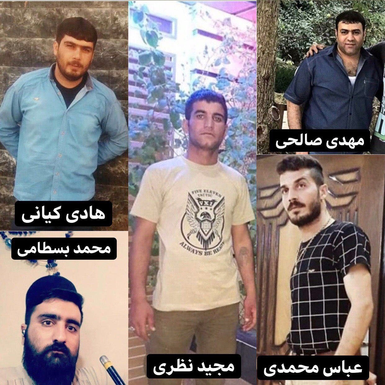 المتظاهرين الخمسة المحكومين بالإعدام في أصفهان