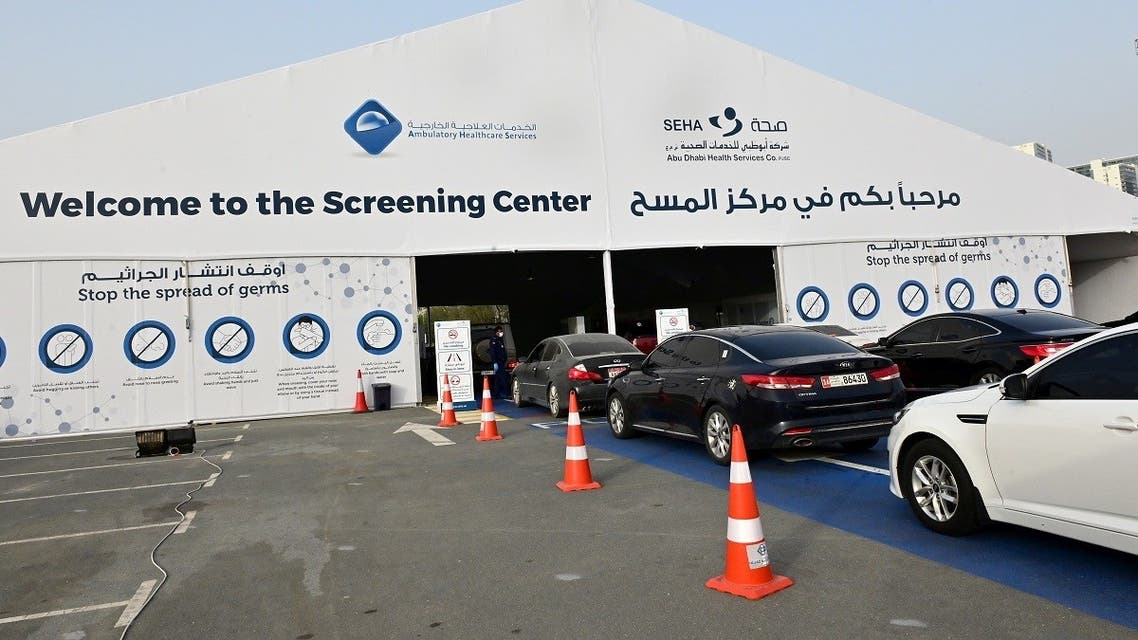 Cars line up as people wait to enter a drive thru testing centre for the COVID-19 coronavirus in the Emirati capital Abu Dhabi on April 2, 2020. (AFP)