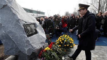 Foundation stone laying ceremony for a future memorial site to the people killed in a plane shot down in Iran, at the Boryspil Airport outside Kiev. (Reuters)