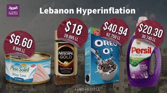 Lebanon’s hyperinflation: Cereal can cost $40 at the official exchange rate