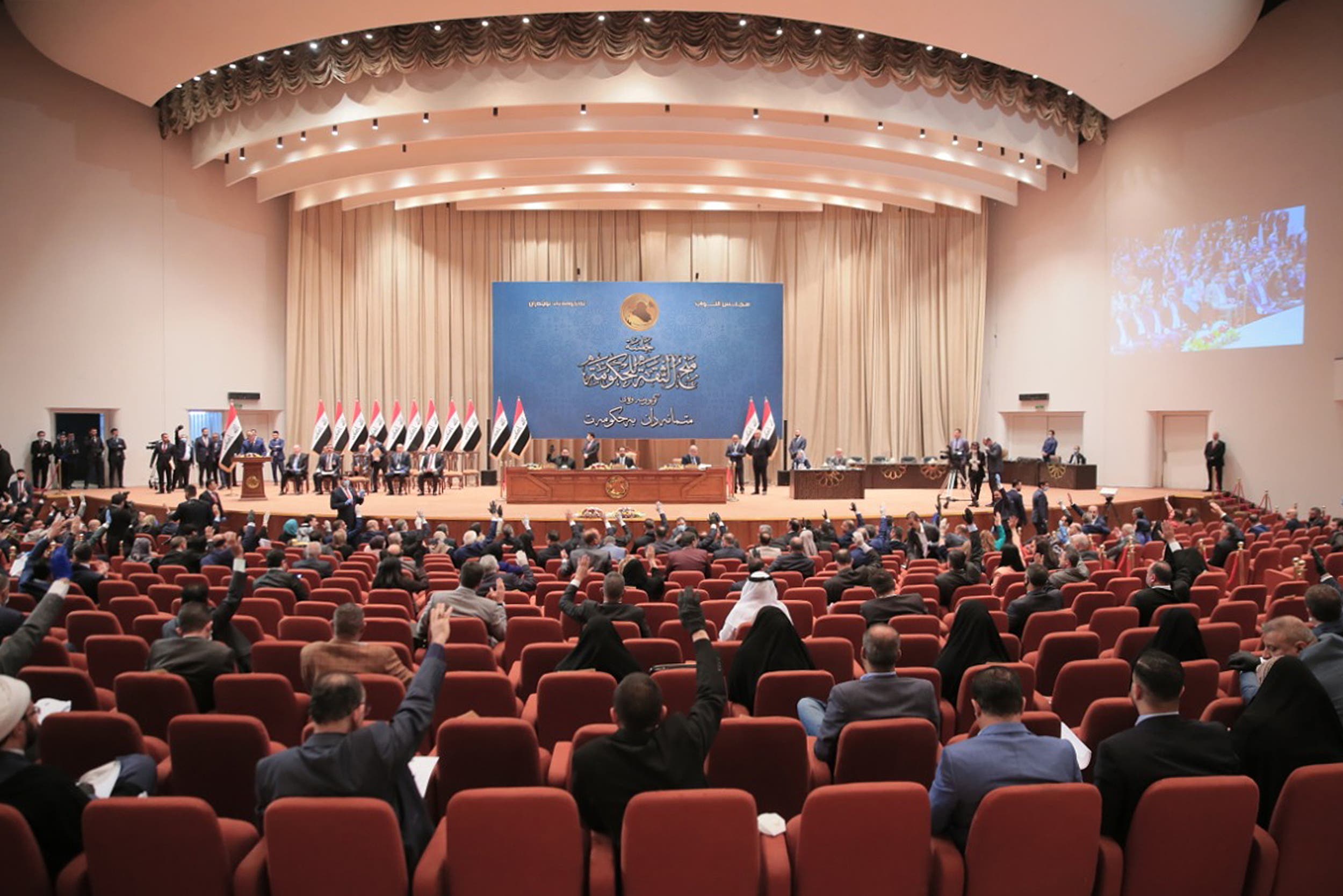 البرلمان العراقي خلال جلسة في مايو الماضي
