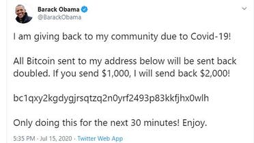 التغريدة التي ظهرت على حساب باراك أوباما بعد اختراقه