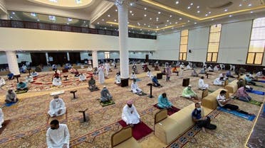 سعودی عرب میں عید کی نماز