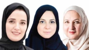 From right to left, Dr. Amal Fatani, Dr. Yousra Al-Jazairi and Dr. Fahdah Al-Sheikh. (Screengrab: Saudi Gazette)
