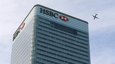 In this photo taken Tuesday Feb. 9, 2016, the HSBC bank headquarters building is seen in London. (AP)