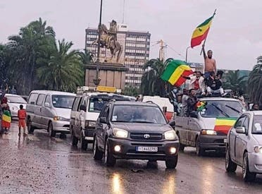 احتفالات إثيوبيا