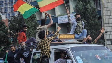 احتفالات في الشارع الإثيوبي (أرشيفية- فرانس برس)
