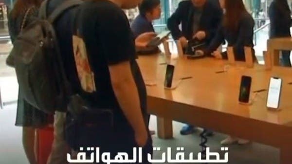 تطبيقات الهواتف تسحب 100 مليار دولار من جيوب المستخدمين
