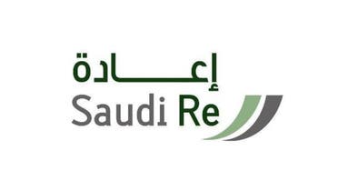 الشركة السعودية لإعادة التأمين التعاوني