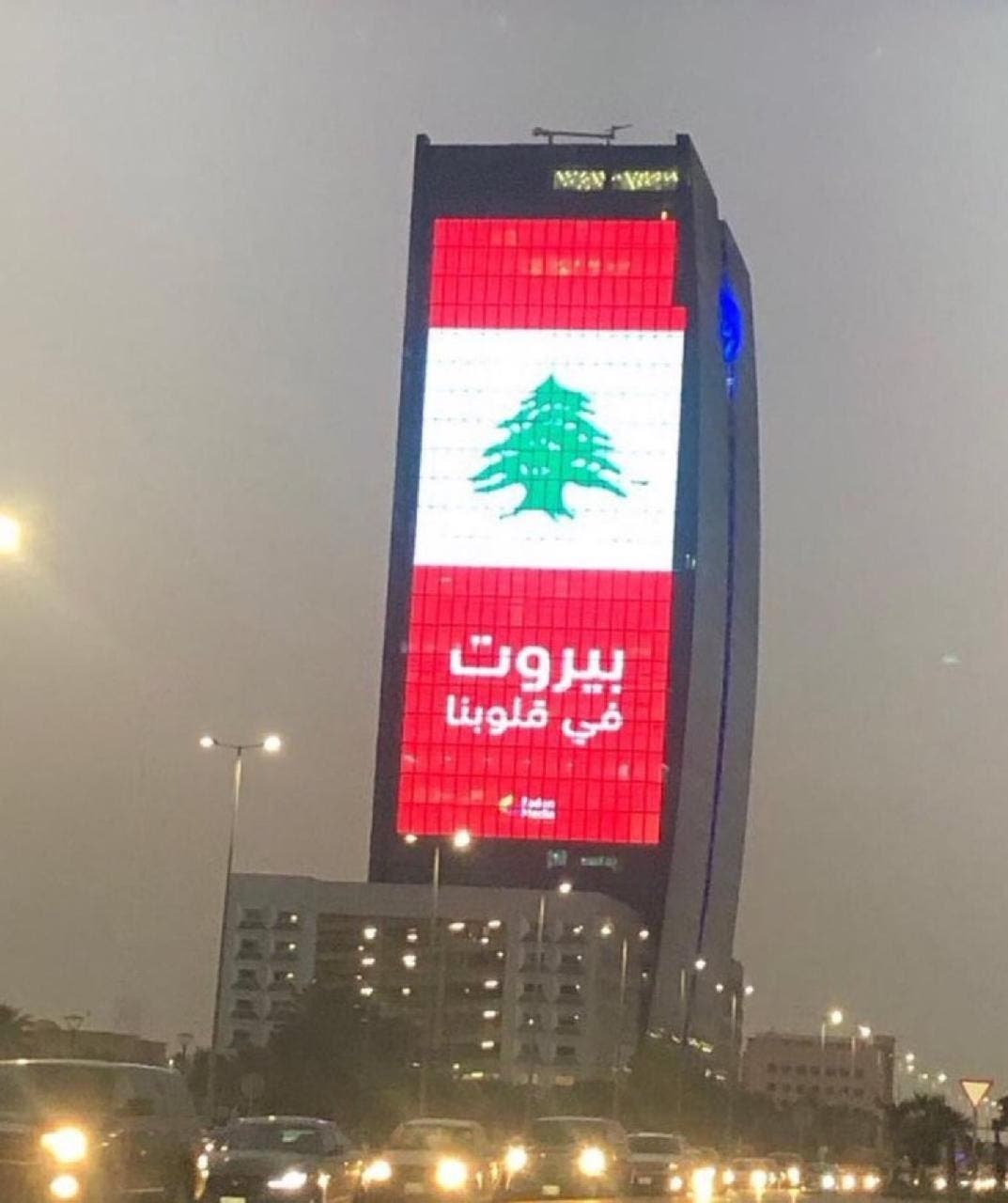 شهر جده