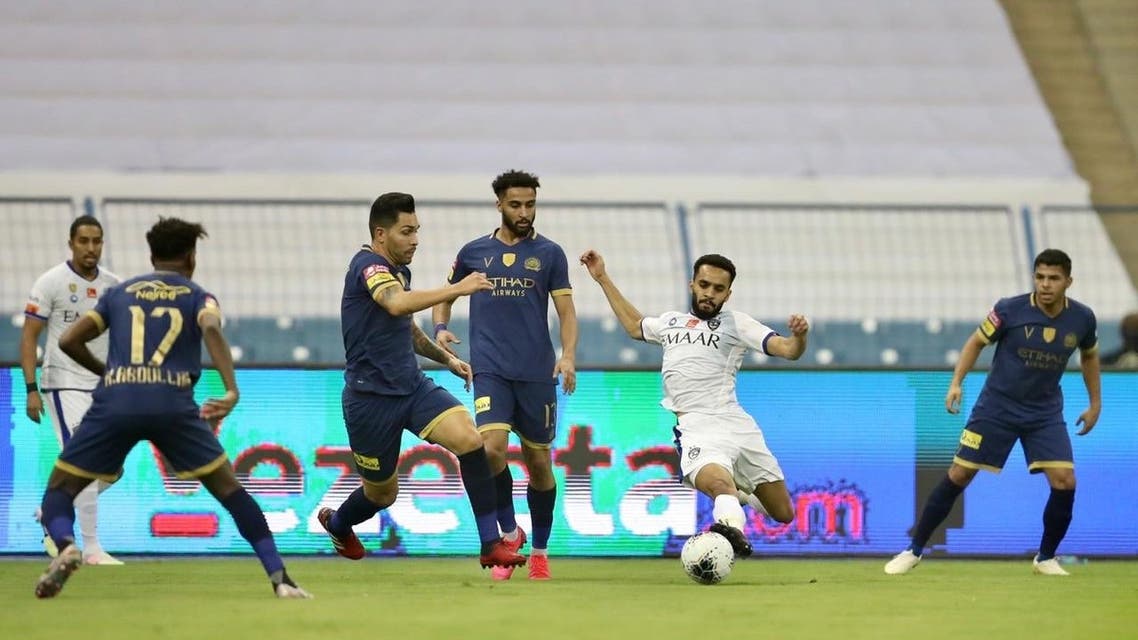 النصر الهلال