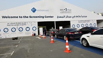 Abu Dhabi updates COVID-19 border rules amid spike in new cases