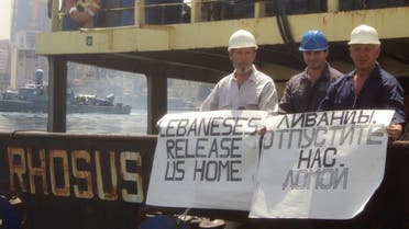 Captain Boris Prokoshev and crew members demand their release from the arrested cargo vessel Rhosus in the Port of Beirut, in a summer 2014 photograph. (File Photo: Reuters)