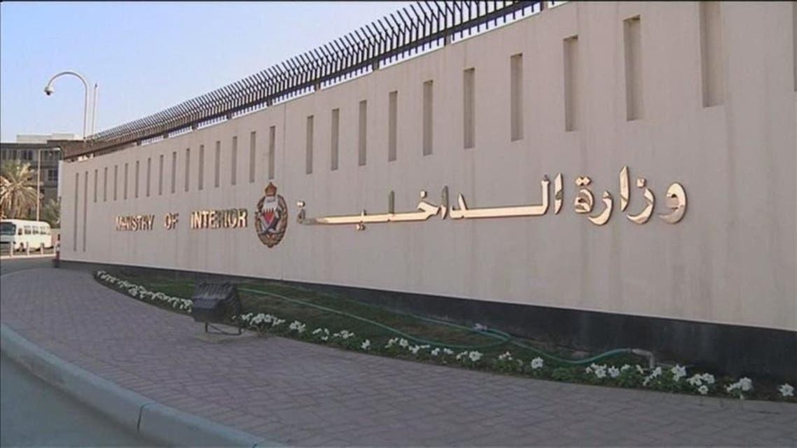 Bahrain