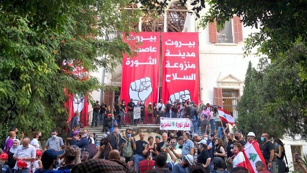 Protesters Storm Lebanese Foreign Ministry Put Up Capital Of The Revolution Banner Al Arabiya English