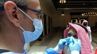 Saudi Arabia Corona Virus