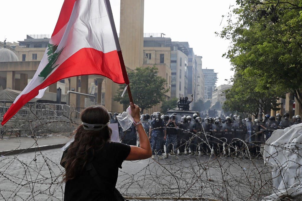 من تظاهرات بيروت - 8 أغسطس 2020