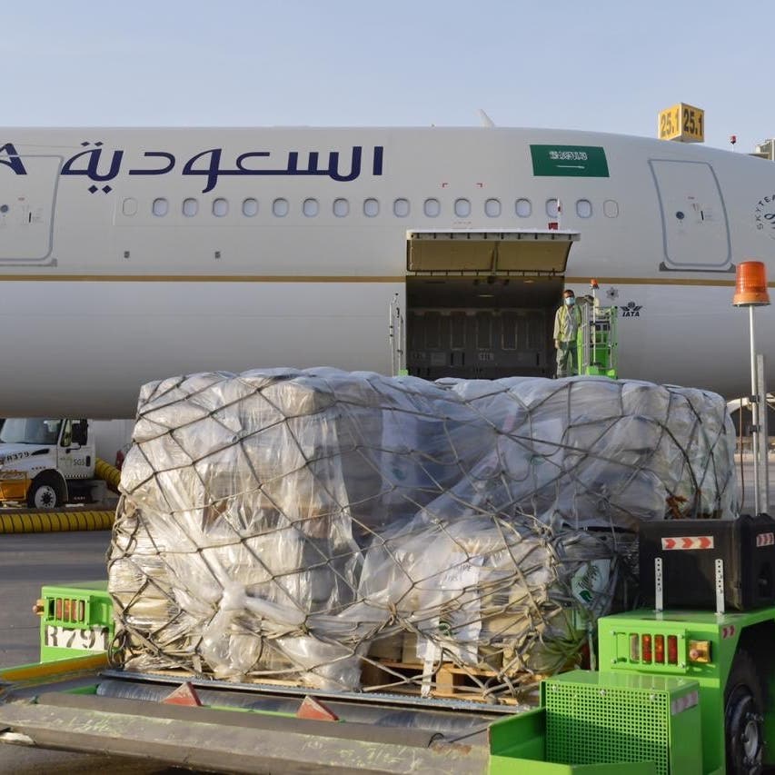 وصول طائرة إغاثية ثالثة من السعودية إلى بيروت