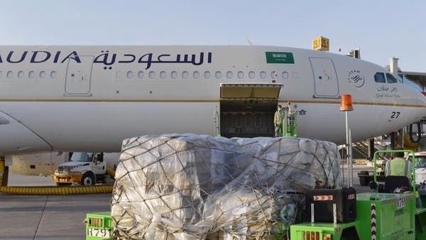 وصول طائرة إغاثية ثالثة من السعودية إلى بيروت