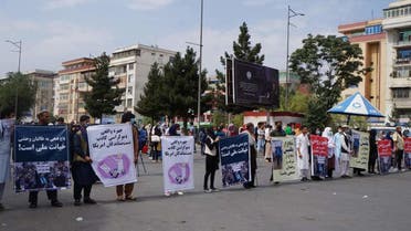 تصویری؛ ده‌ها تن از شهروندان افغان در کابل از اعتراض بلقیس روشن حمایت کردند