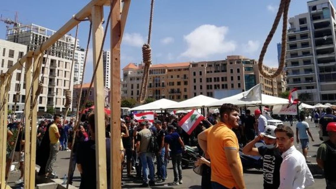تظاهرات في لبنان 8 أغسطس 2020 