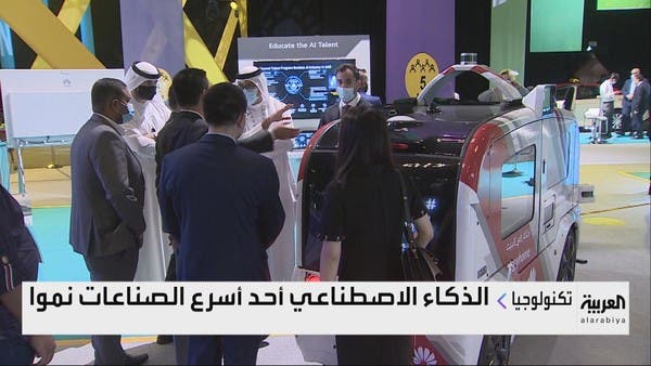 62 مليار دولار استثمارات بشركات الذكاء الاصطناعي الناشئة