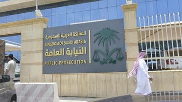 Saudi Public Prosecutor