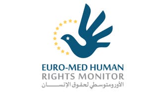 منظمة أوروبية تدعو الحوثي لكشف مصير يمنية مخفية منذ عامين