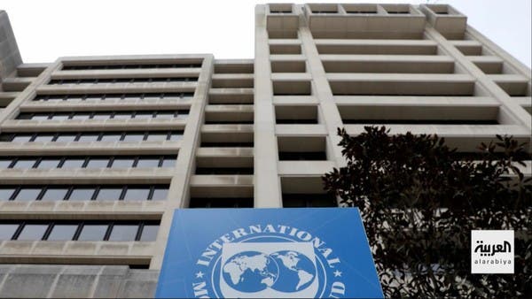 صندوق النقد يتوقع نمو اقتصاد مصر 2.8% في 2021