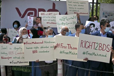 Palestinians protest against the detention by Israel of Boycott, Divestment, Sanctions (BDS) movement campaigner Mahmoud Nawajaa, who was arrested by the Israeli army two weeks ago, on August 11, 2020 in the city of Ramallah. (AFP)