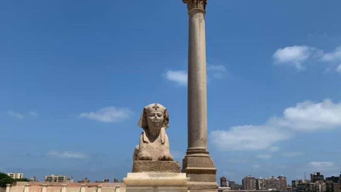 Egypt