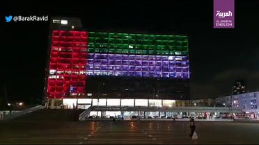 Israel’s Tel Aviv lights up city hall with UAE’s flag following the historic deal. (Supplied)