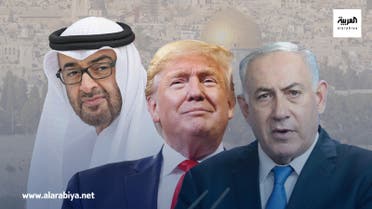 الإمارات إسرائيل أميركا  