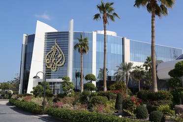 A picture taken on December 5, 2019, shows a general view of the headquarters of Al Jazeera Media Network, in the Qatari capital Doha. (AFP)