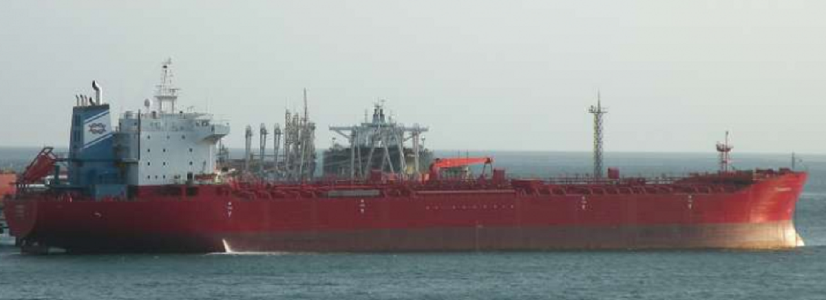 This photo shows one of the Iranian oil tankers seized by the United States. (US Justice Department)