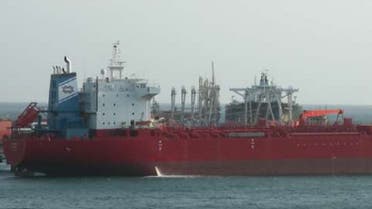 This photo shows one of the Iranian oil tankers seized by the United States. (US Justice Department)