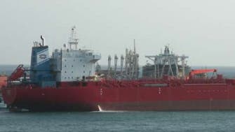 Iranian supertanker carrying condensate docks in Venezuela