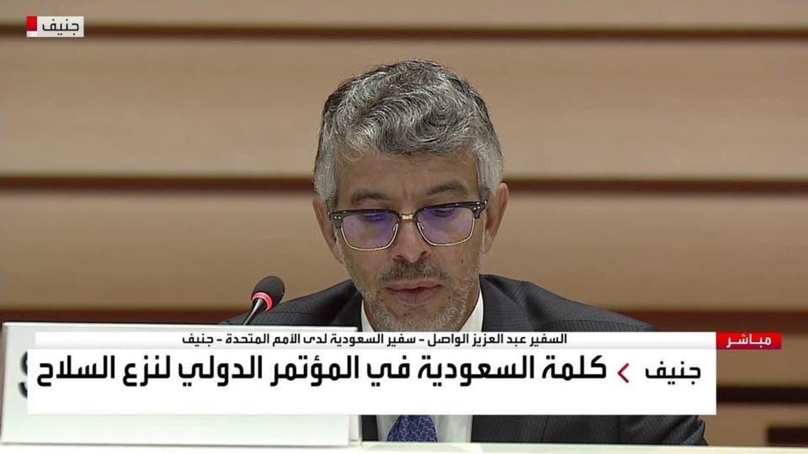 Abdulaziz alwasil