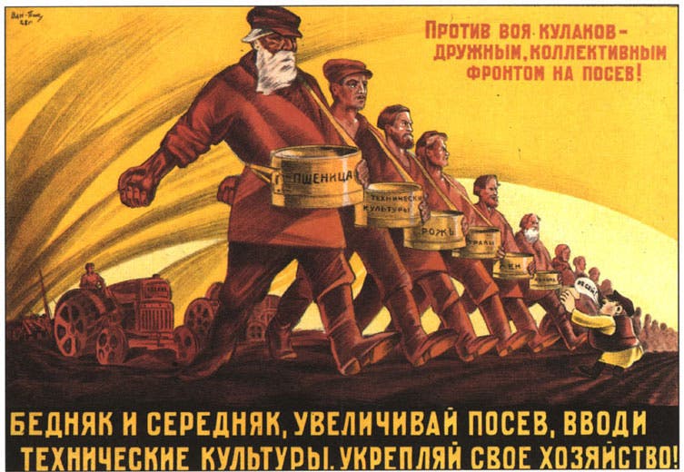  دعاية سوفيتية حول الزراعة