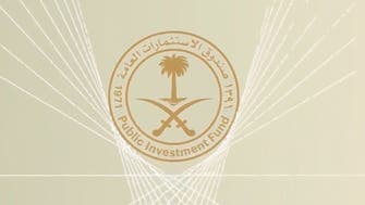 صندوق الاستثمارات السعودي.. قاطرة نمو جديدة لهذه الأسباب