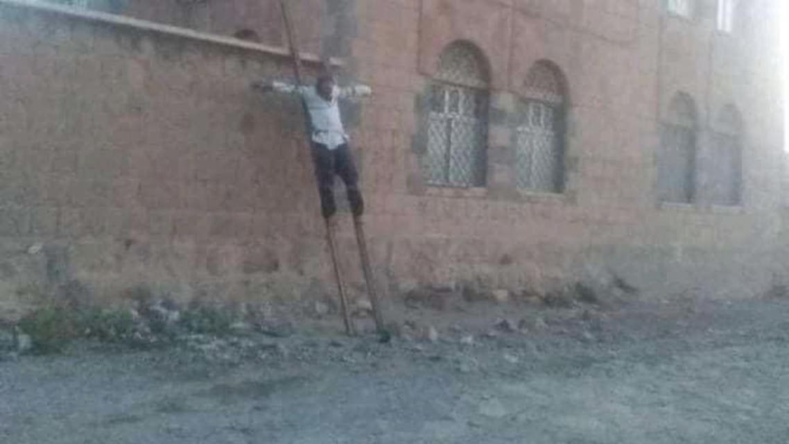 البيضاء الدكتور مطهر اليوسفي إعدام و صلب