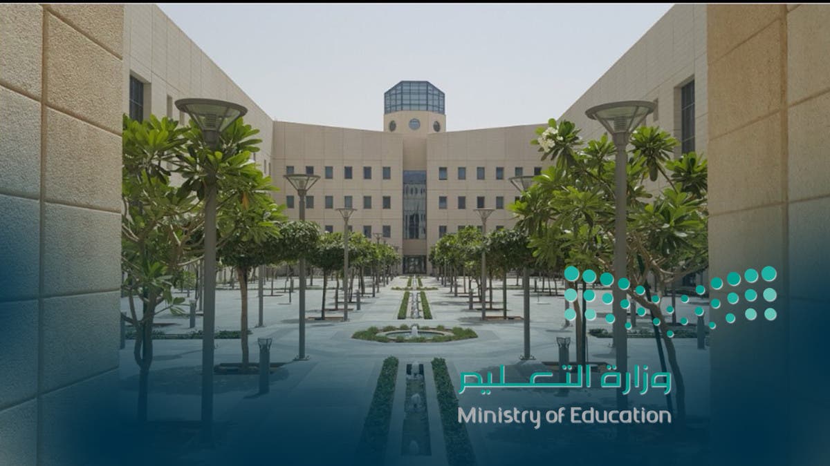 السعودية: مزايا مالية للمعلمين في تدريس مادة خارج تخصصهم