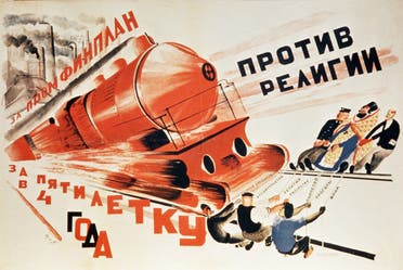 إحدى صور البروباغندا السوفيتية الداعية لتطوير خطوط السكك الحديدية بالبلاد