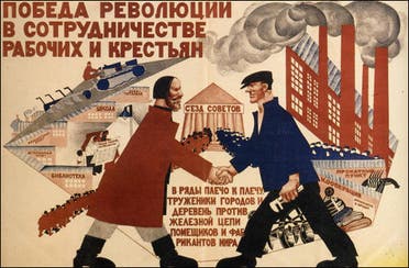 إحدى الصور الدعائية لحملة الخمس سنوات الاقتصادية بالاتحاد السوفيتي