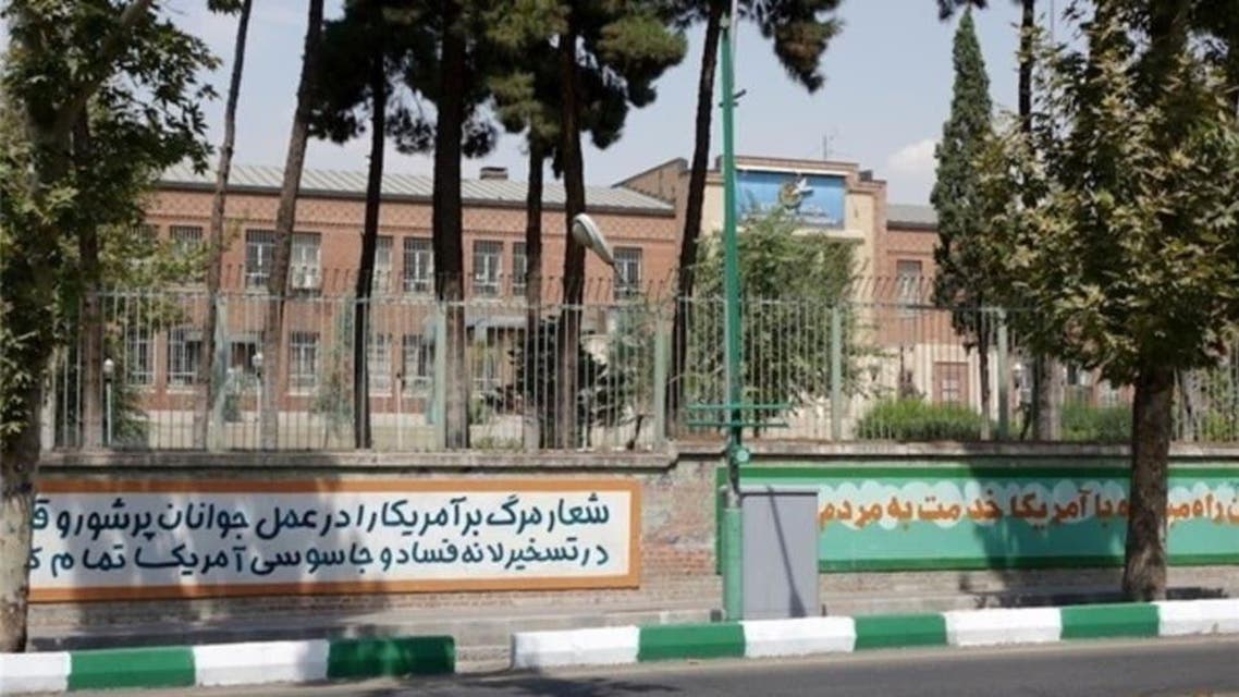 ایران