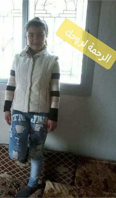الطفلة سيدرا
