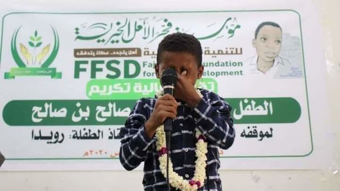أخو طفلة الماء